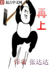 嫡女惊华