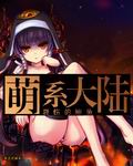 狱中豪杰在线观看