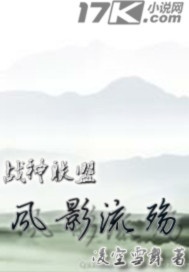 动漫美女脱衣服