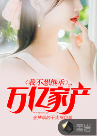三体真人版在线看完整免费
