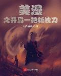 直播盒子苹果