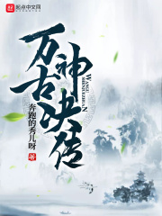 冯珊珊挑战视频全集百度网盘