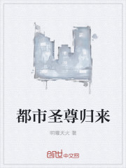 大好深啊把腿开开污文腐