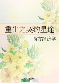 《吉祥纹莲花楼》