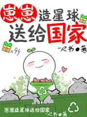日韩免费观看成第15集