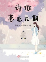 放课后initiation