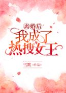 善良的嫂子电影在线
