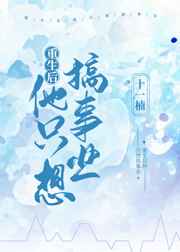 虫爱少女视频免费