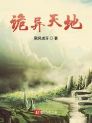 美拍禁止未成年人直播
