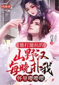 三尸语免费全文完整版