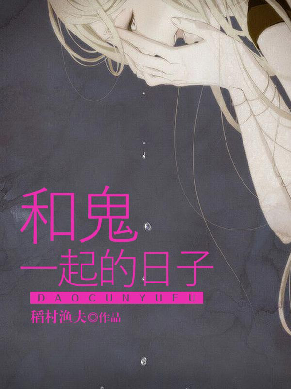 泰剧妒海2024在线观看