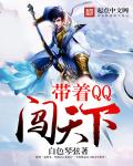 刘莹莹