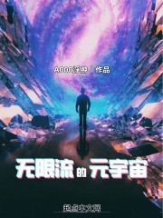 粗口喊麦