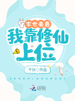 po18脸红心跳作茧官方入口