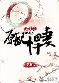 日本乱妇18日本乱妇18p