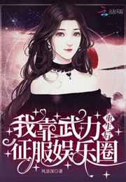 老师学生办公室爱故事