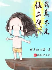 唔啊停下太快爸爸