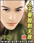 中国古代同性恋