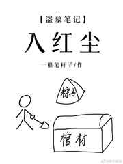 潘金莲影院