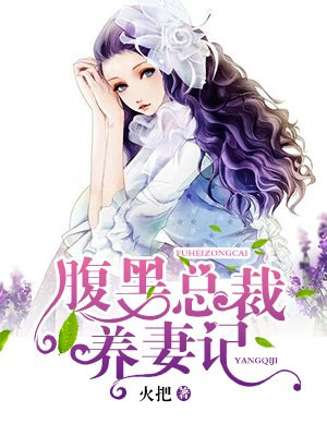 日本特级精油按摩电影