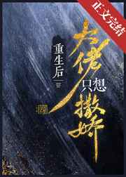 2024天天躁夜夜燥西西