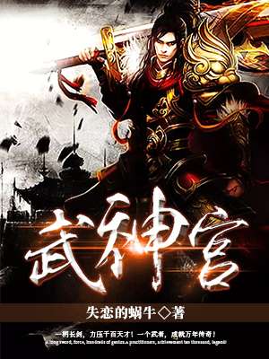 都市极乐后宫txt下载
