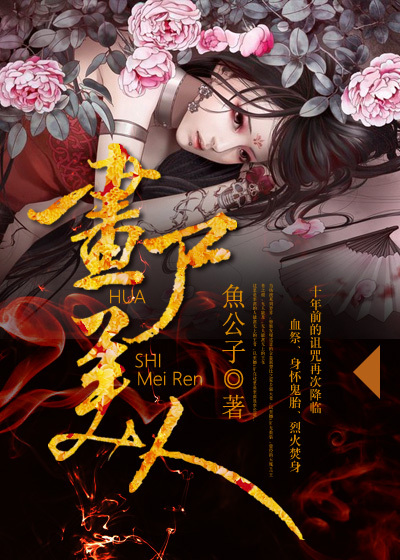 鲍鱼tv在线观看