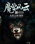 我被外国黑人3p过程