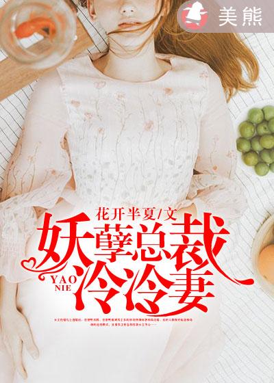 堂母系全彩漫画用身体
