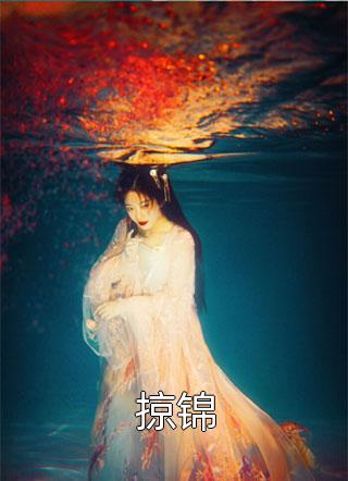 网游之演技一流