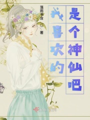 史上最强太监