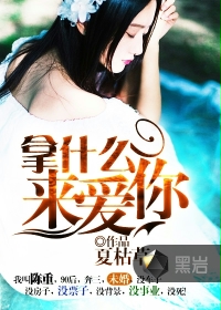 我的阿姨小杰txt