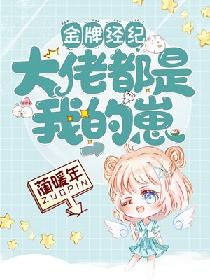最佳女婿
