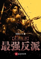 周晓琳32部永久观看视频