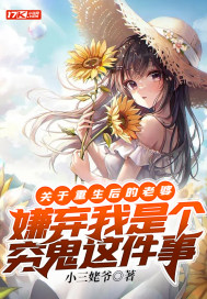 女人蚂蚁上树是什么服务