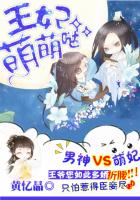 三姐妹交换