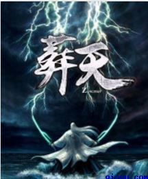 睡了丈母娘