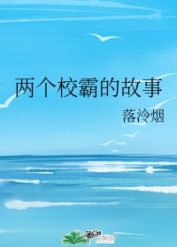 处男第一次