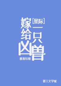 人人待我如炉鼎