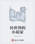 日本的天空下