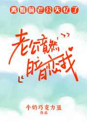 日本japaneseordman乱