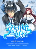 魔道祖师和谐