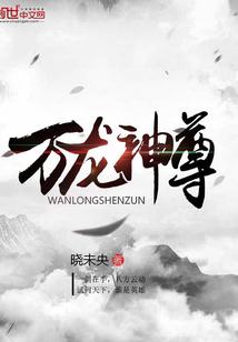 唐宁和墨霆小说