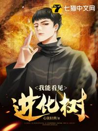 思绪万千txt