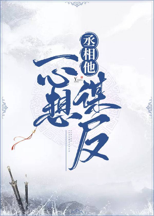 最强会长黑神