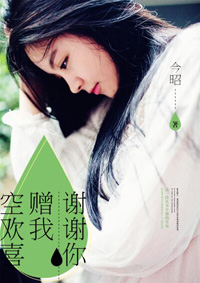 太大了阿受不了了小说