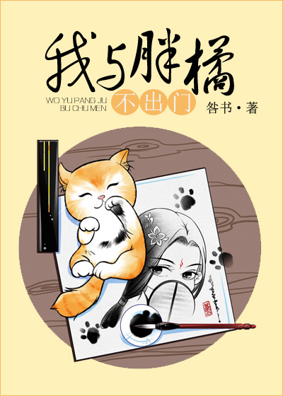 圣果的甜头动漫在线观看