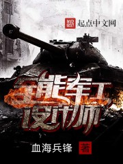 乡村少年秦岚的艳福