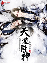 左肩唇印:总裁的情人