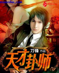 小鹿斑比2